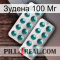 Зудена 100 Мг dapoxetine2